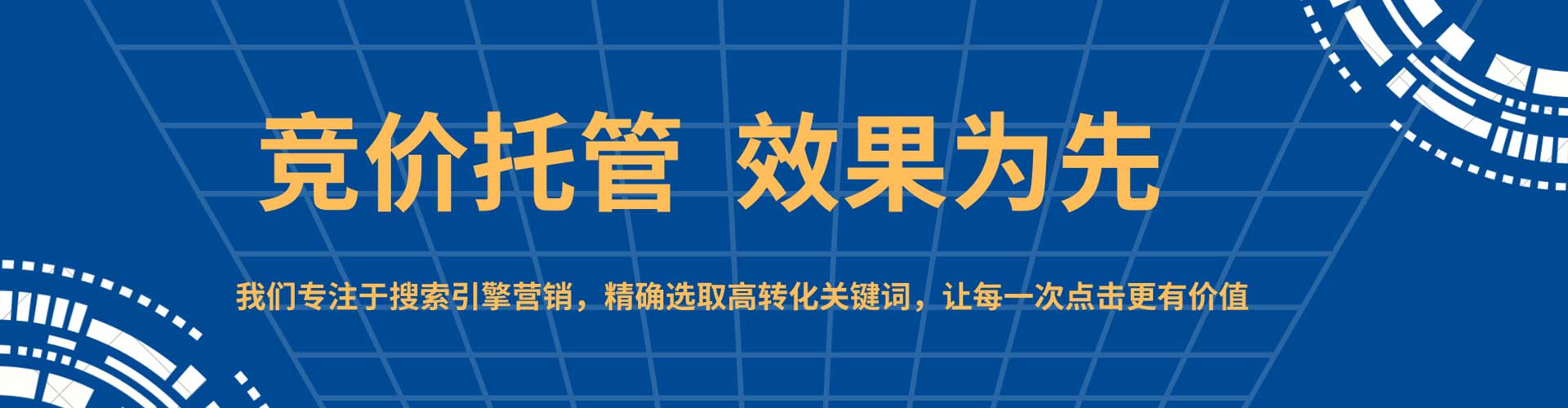 乐东信息流代理